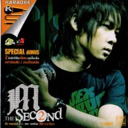 M The Second เอ็ม อรรถพล เดอะ เซคคัน-1